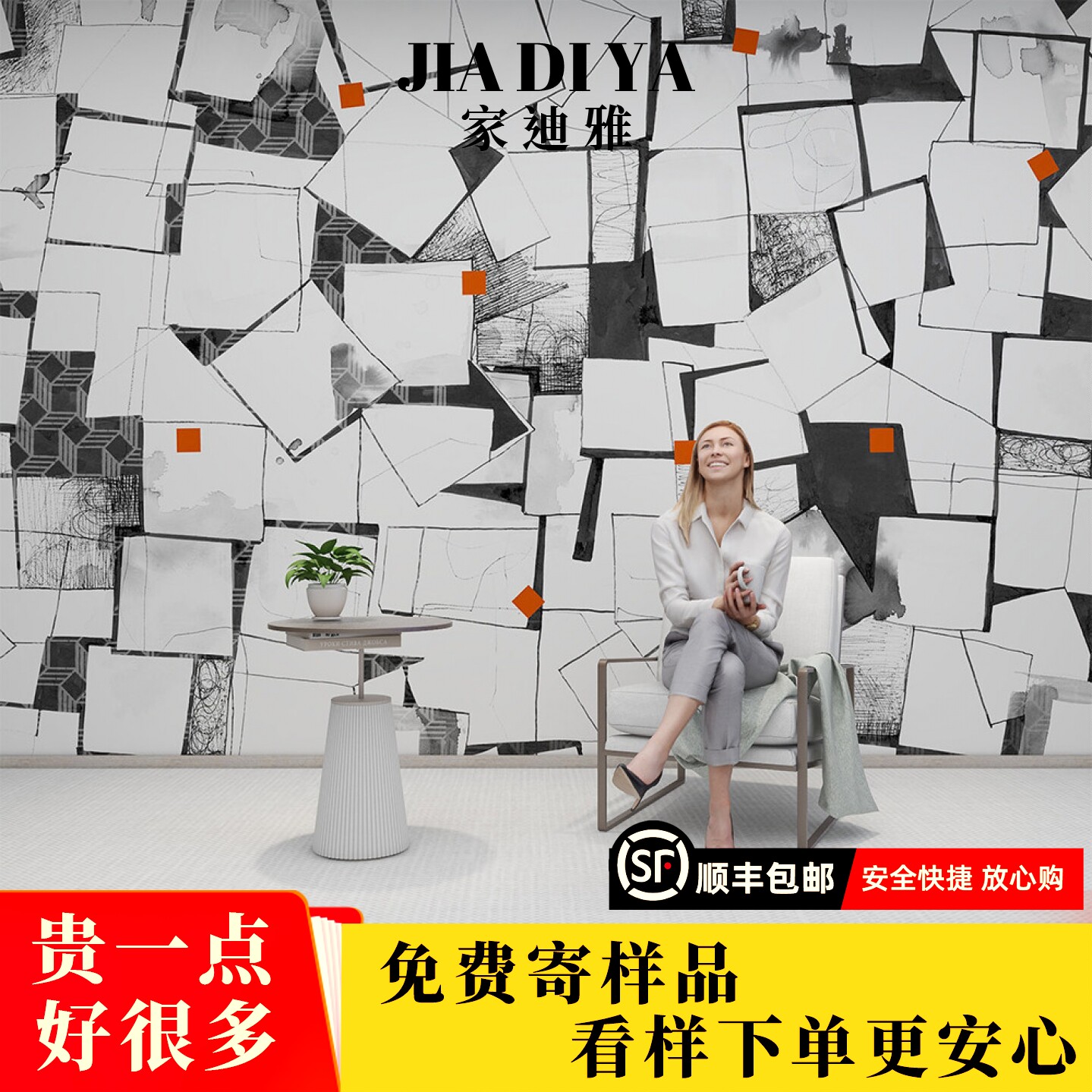 3d黑白方形不规则线条装饰壁画客厅沙发电视背景墙纸卧室定制壁纸
