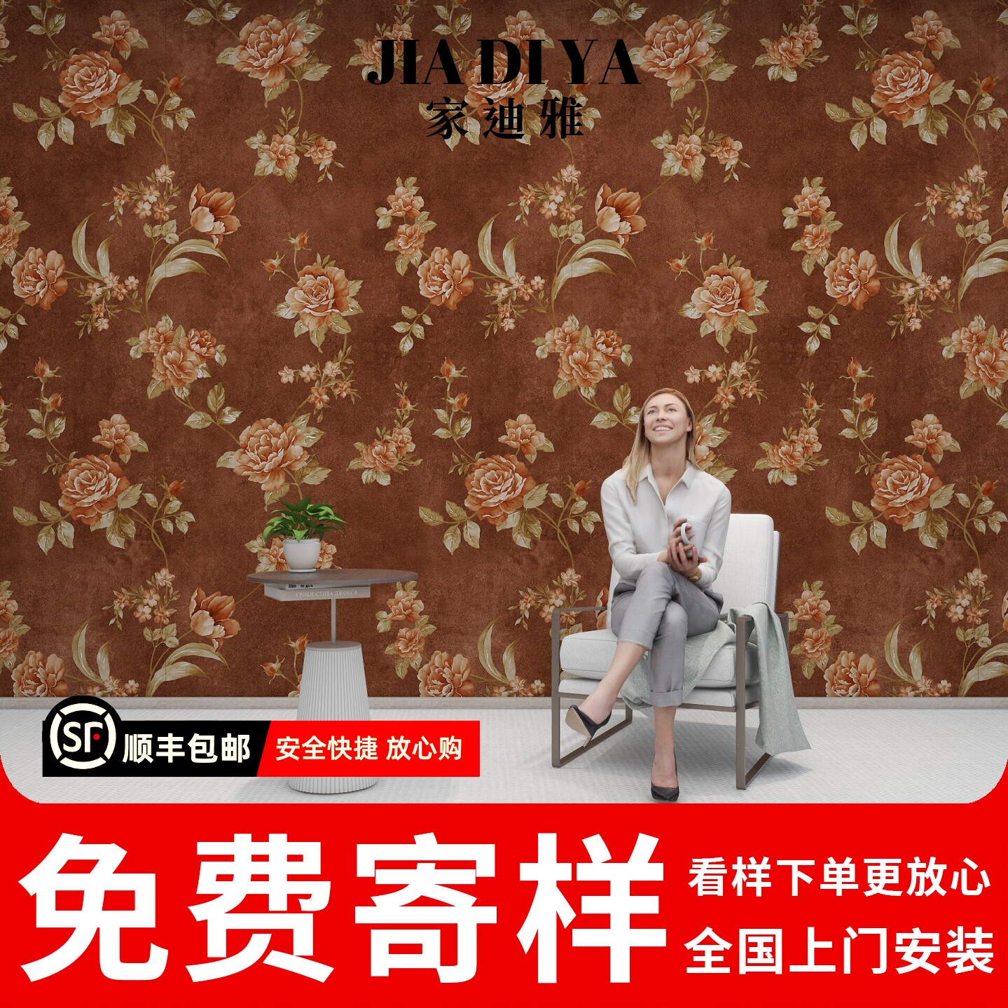 美式复古暗红色玫瑰花卉花朵壁纸客厅卧室电视背景墙纸定制壁画