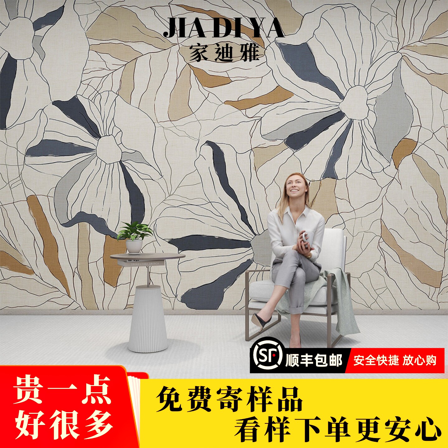 美式墙纸田园乡村植物花朵叶子装饰壁画沙发客厅卧室电视背景墙布