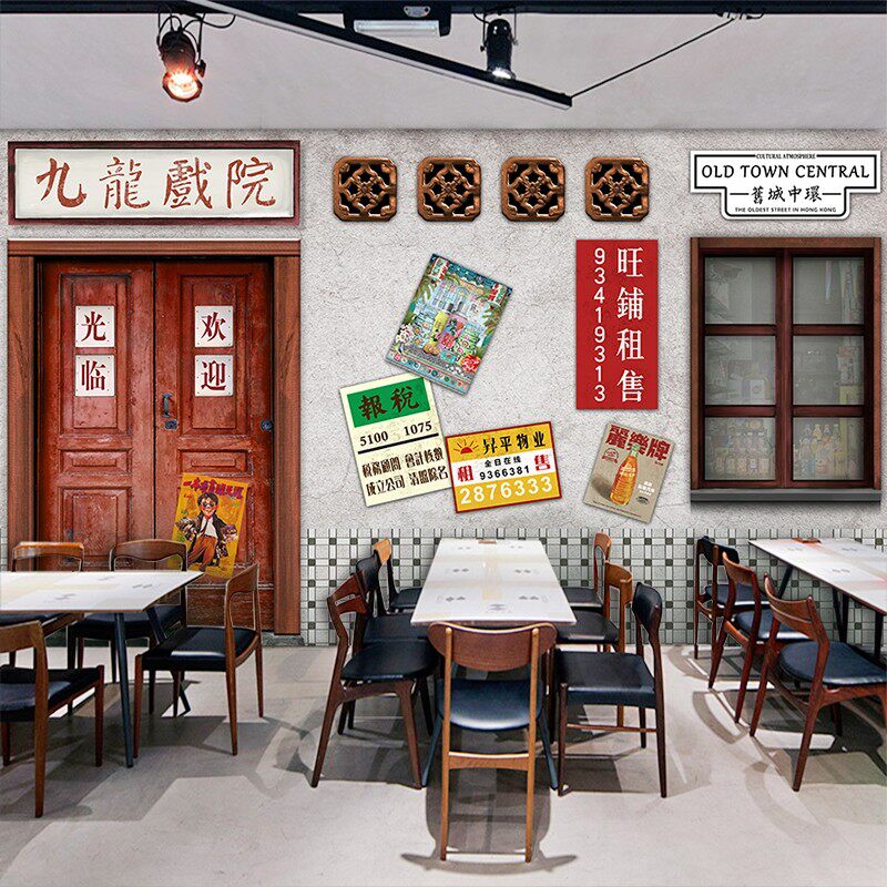 怀旧港式茶餐厅壁纸香港80年代复古装修冰室奶茶店甜品店墙纸墙布_虎窝淘