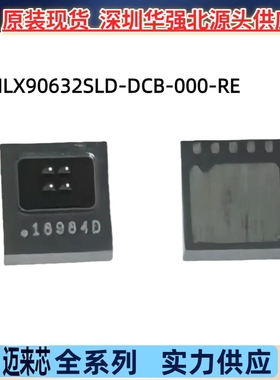 MLX90632SLD-DCB-000-RE 数字红外测温传感器MLX90632SLD-BCB