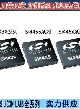 SI4432/SI4463/SI4461/SI4455/SI4460/SI4464/SI4438C2A/B  1B-GM