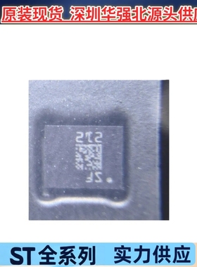 ST/意法 LSM6DSMTR LSM6DSLTR加速度计陀螺仪LGA-14 全新