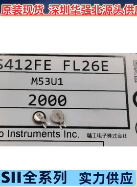 SEIKO/SII/精工MS412FE FL26E  3V电脑主板可充电锂电池 全新