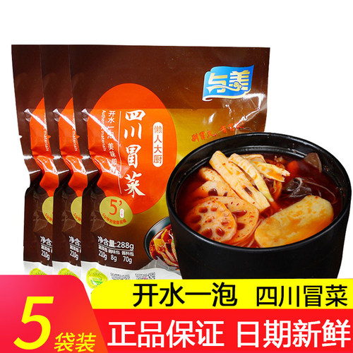 与美袋装四川冒菜麻辣烫