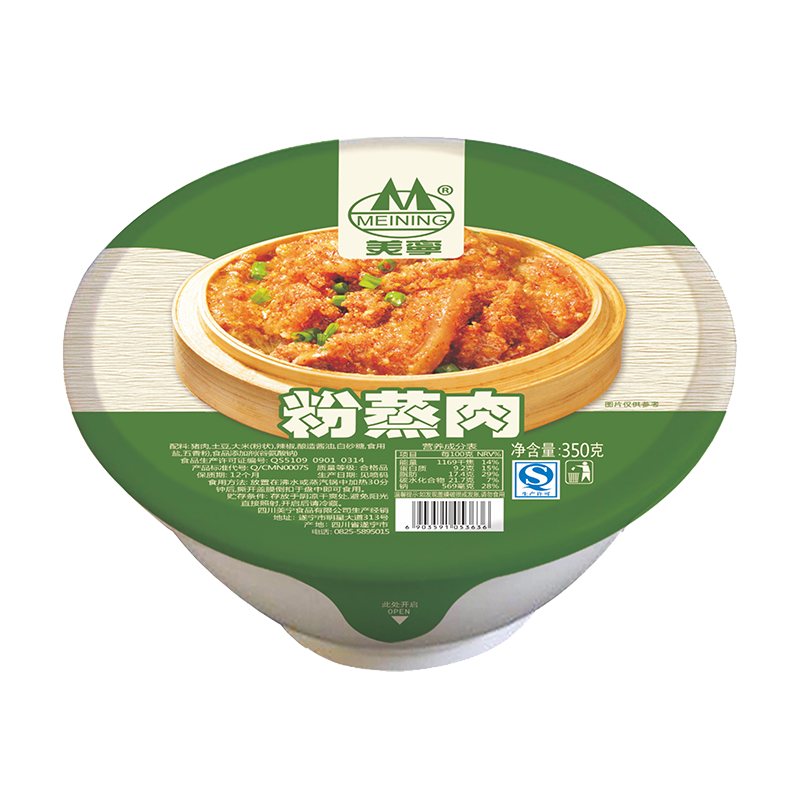美宁粉蒸肉四川特产半成品