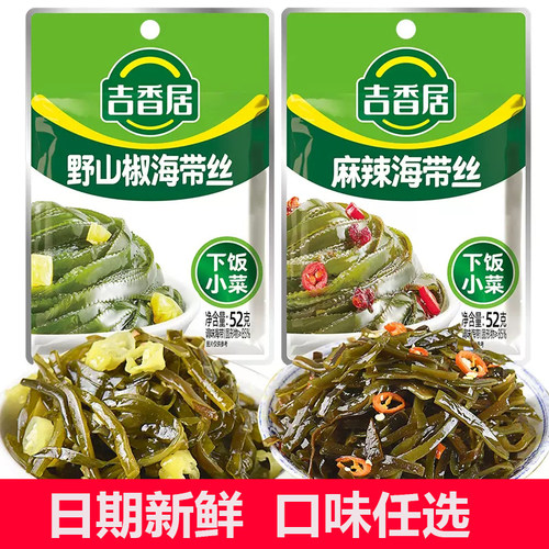 吉香居麻辣野山椒海带丝52g10