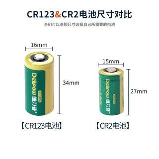 德力普CR123a充电电池 相机仪器万用表3.6V电池CR圆柱锂电池16340