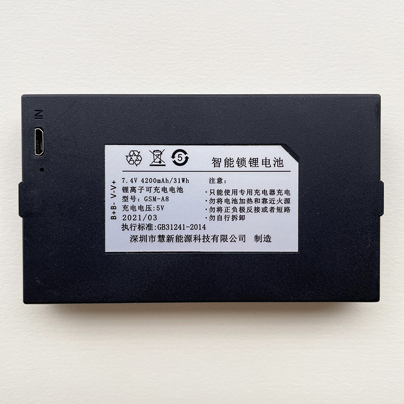 适用GSM-A8智能指纹锁锂电池硕派鼎盛替换电池原装密码锁电池通用