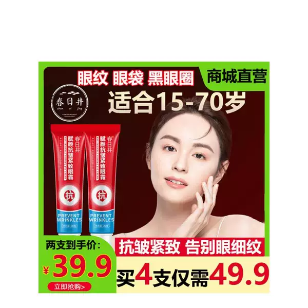 Товары от 光阴语茶