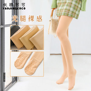 妖精可可旗舰正品打底裤光腿袜神器女秋冬裸感裤袜加绒加厚700克