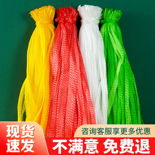 加厚塑料网兜水果网袋批发超市网兜袋编织网眼袋食品蔬果分装袋子