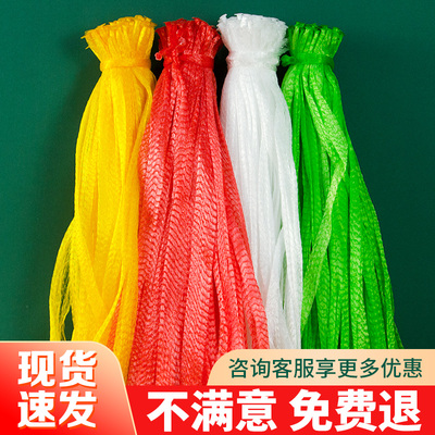 性价比高的蔬果网袋子不满意包退
