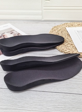 2cm女隐形内增高鞋垫软弹舒适久踩不塌陷小个子增高运动休闲鞋垫