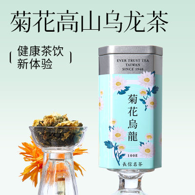 长信名茶菊花乌龙茶高山乌龙茶