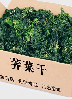 干货农家自制2021年纯天然凉拌菜