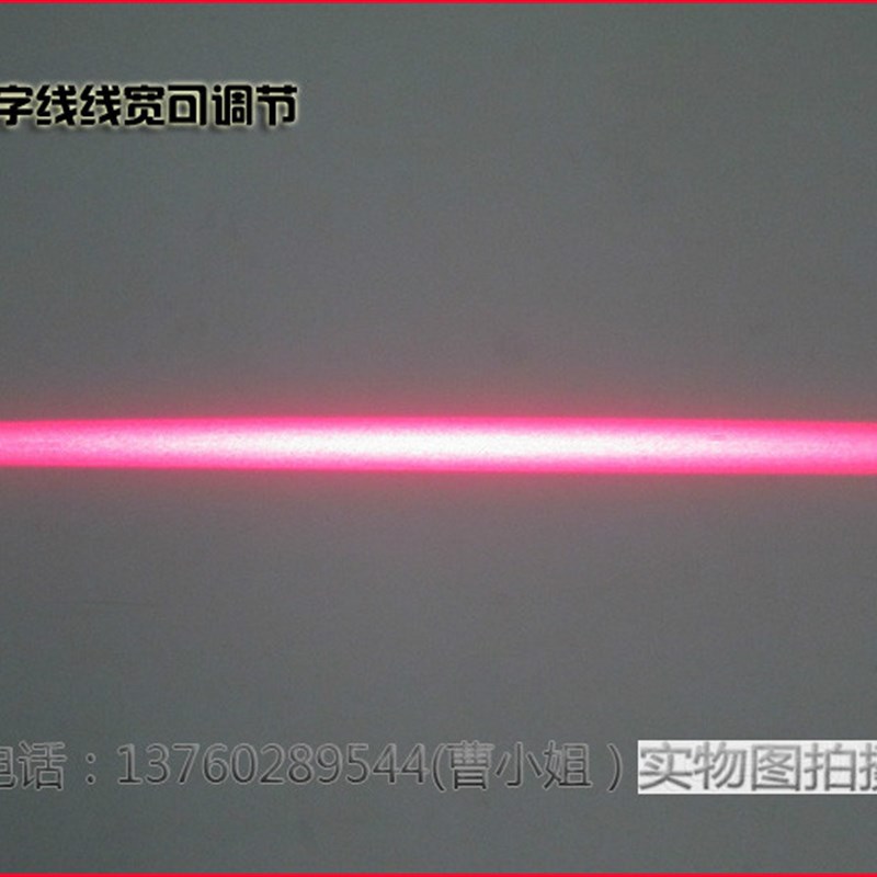 可调焦距500mw650nm红光激光器一字十字点状线宽可调镭射标线仪