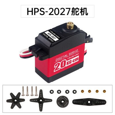 数字舵机 单双轴20KG30KG60KG金属齿高精度PWM大扭力 机器人舵机
