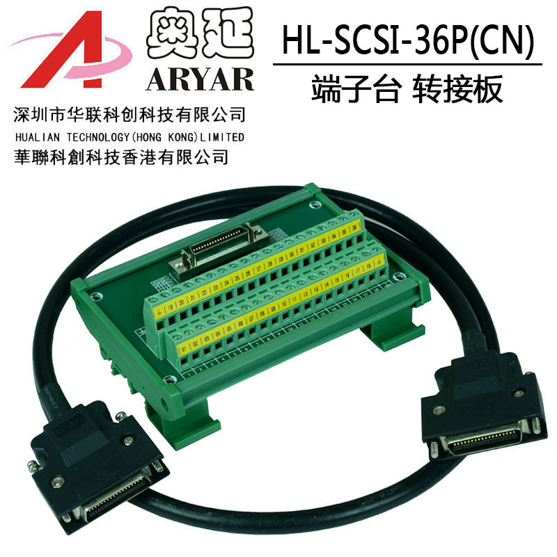 替代研华 SCSI-36P CN槽式180度采集卡 转接板中继端子台 转端子