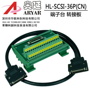 替代研华 SCSI-36P CN槽式180度采集卡 转接板中继端子台 转端子