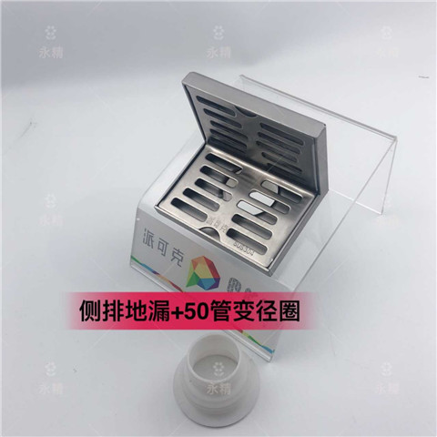 墙角地漏不锈钢304同层侧排地漏阳台直排墙面L形90度横排水50管道