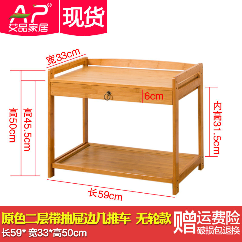 可移动沙发边柜角几小茶几收纳置物架客厅电话架茶水柜床头小桌子,办公设备/耗材/相关服务,办公线材,淘宝优惠券,粉丝福利购,淘宝优惠卷