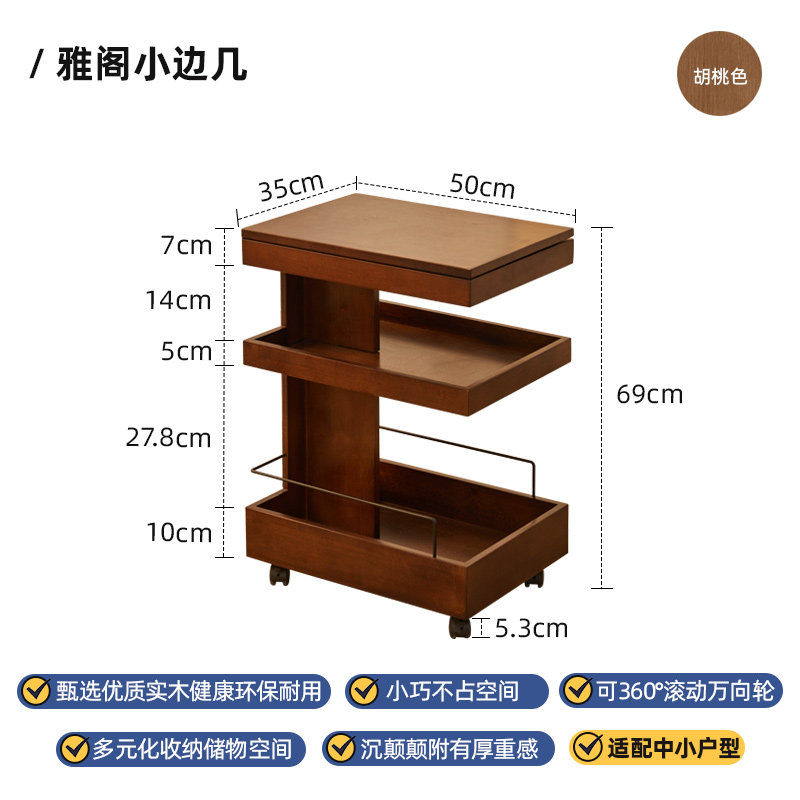 边几家用沙发边柜可移动小推车床头茶几小桌子创意角几收纳置物柜,办公设备/耗材/相关服务,办公线材,淘宝优惠券,粉丝福利购,淘宝优惠卷