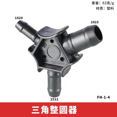 太阳能铝塑管扩口器弯管器整圆器PVC塑料扩管器1216/1620/2025/32