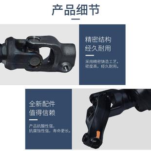 转向机连接轴传动万向节原厂 改良版 汉兰达09 14年款 方向机十字轴