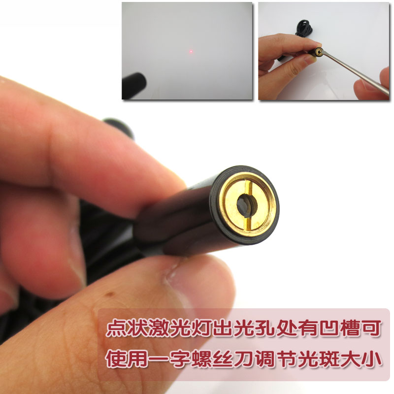 650nm可调红光圆点激光器整套 红点状激光模组激光头红外线定位灯