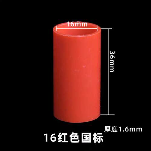 PVC电工20线管直接红蓝直接16pvc25线管直接  线管直接配件整包