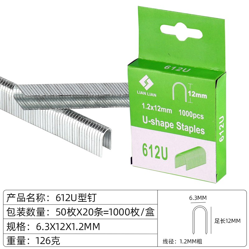 重型三用打钉f枪射钉枪1008j马丁枪门形钉u型t钉码钉广告木工排钉