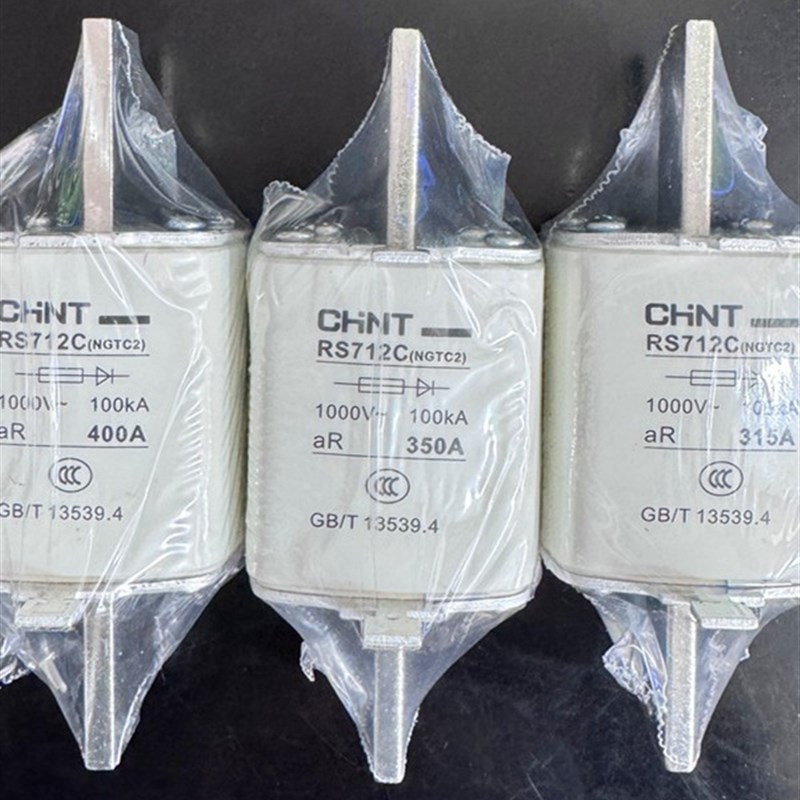 正泰Rs712C快速保险丝Ngtc2陶v瓷刀形保险丝Rs33保险丝芯315A350A