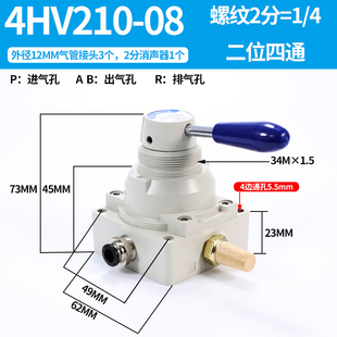 气动开关手转阀4HV210-08/230-08/330-10二/三位四通手动换向阀