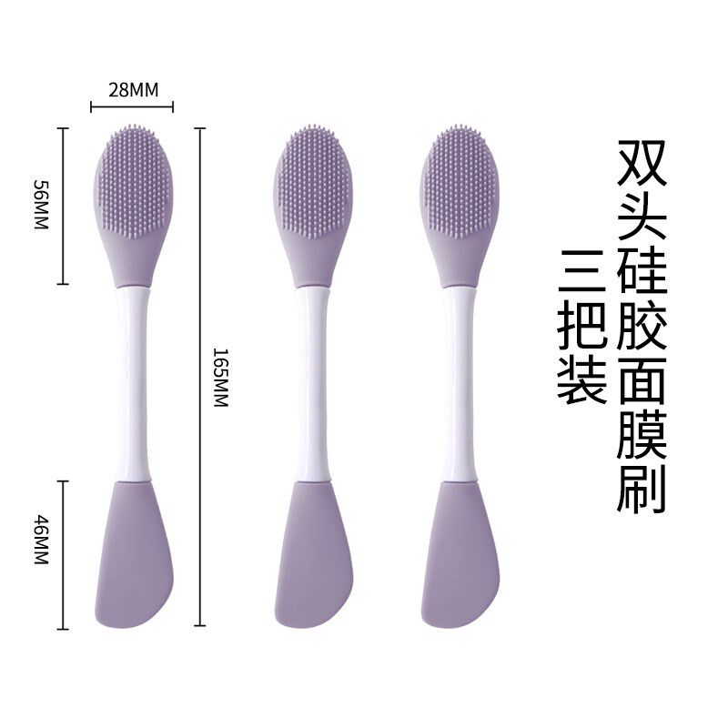 双头硅胶面膜刷软头多功能二合一清洁按摩刷泥膜涂抹专用按摩脸部