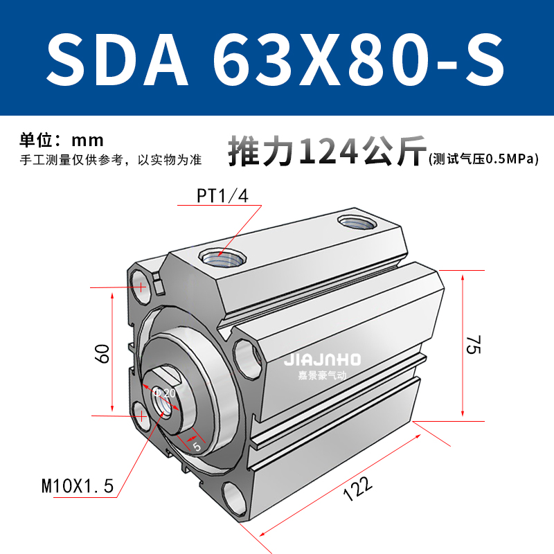 薄型气缸小型气动SDA63*80x100x10x25x30x35x40x50x70x75x80-100B