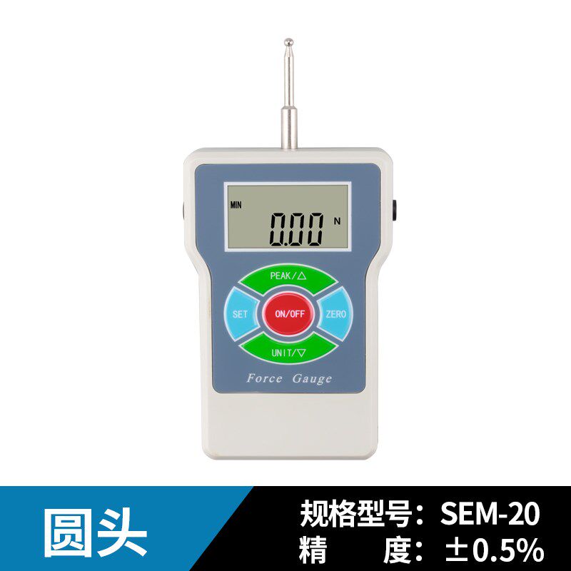 思为 SEM数显张力计 开关触点张紧力测力计 圆头尖头牙头