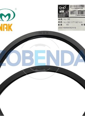 NAK/SOG 旋转水封VL110/120/130/140/150/160/170/18V0/190/200