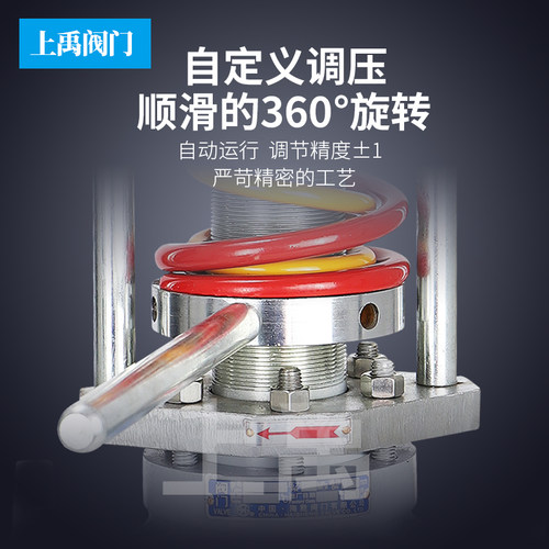 自力式压力调节阀jZZYP蒸汽减压阀氮气稳压阀高温恒压阀气体背压