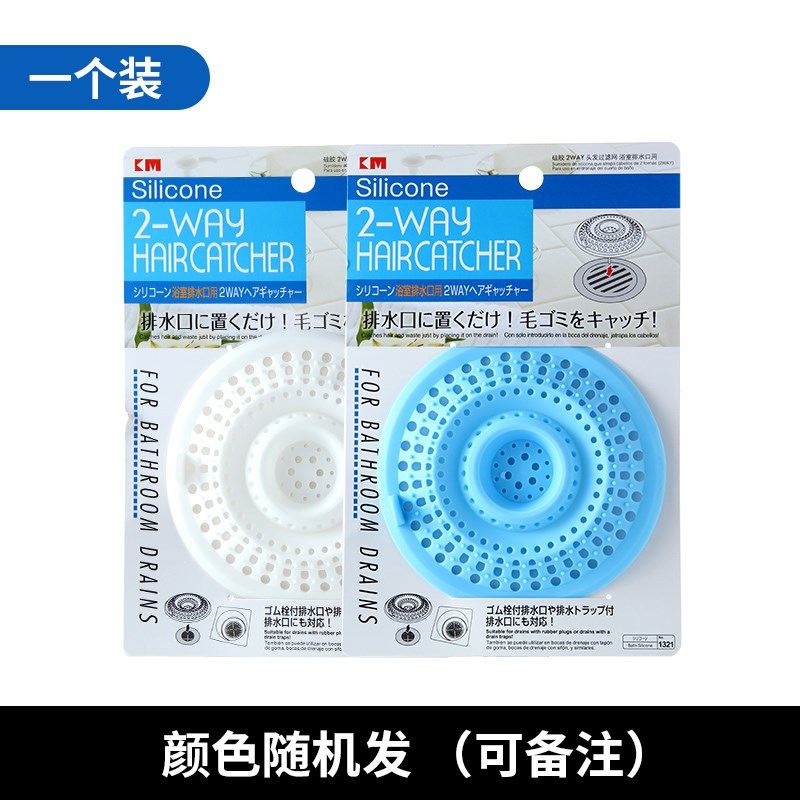 浴室防头发过滤网卫生间浴缸排水口毛发过滤器下水道地漏硅胶
