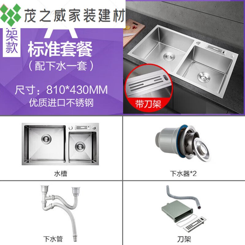 厂销洗碗槽双槽g加厚厨房水槽v不锈钢洗菜盆水池家用304手工7240