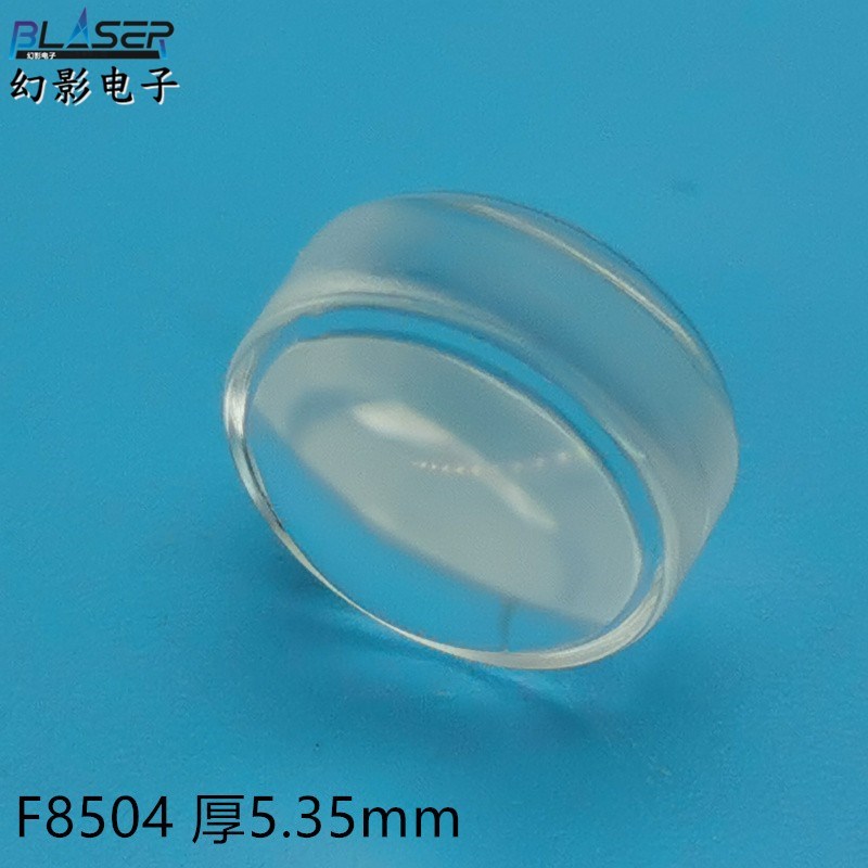 激光准直透镜 平凸玻璃聚焦镜片8mm 10mm焦距10-45mmT400-700nm