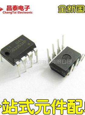 直插 GC2263AP OB2263AP DIP-8 开关电源芯片IC PWM控制器 全新