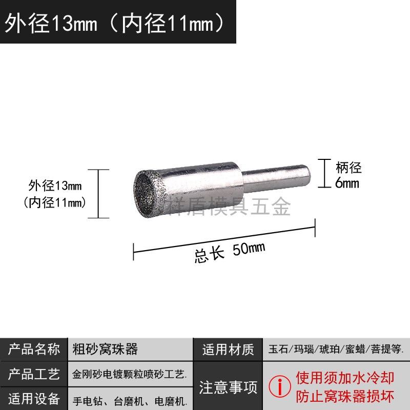 佛珠刀窝珠器磨头玉石o车珠子钻头手串加工工具凹型制作核桃修圆