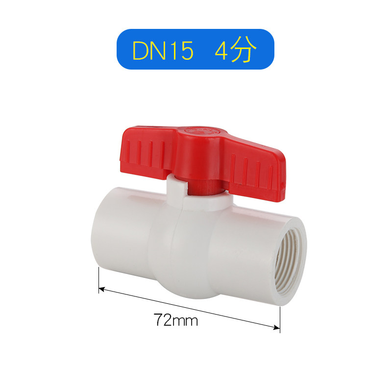 pvc球阀20 25 32 40 50 63 75 90 110螺纹内丝给水管开关塑料阀门