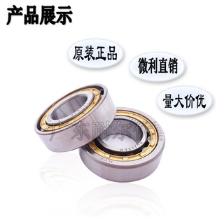 2212 日本富林精工HYF原装 2211 2210 2213 圆柱滚子轴承NUP2209