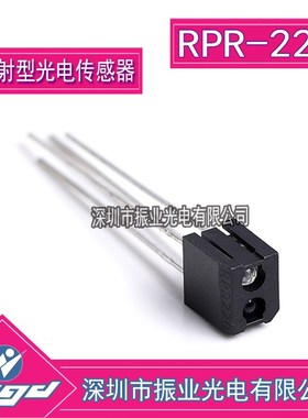 RPR220 反射型 光断续传感器  漫反射式光电开关 原厂进口