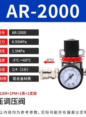 亚型AR2000减压调压阀AFC油水分离器AF空气过滤器AFR气源处理器BL