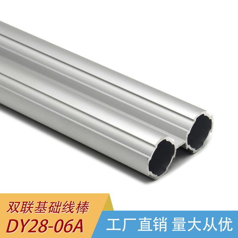 第三代铝合金精益管 铝合金圆管线棒管厚度1.7连接件配件 管线棒