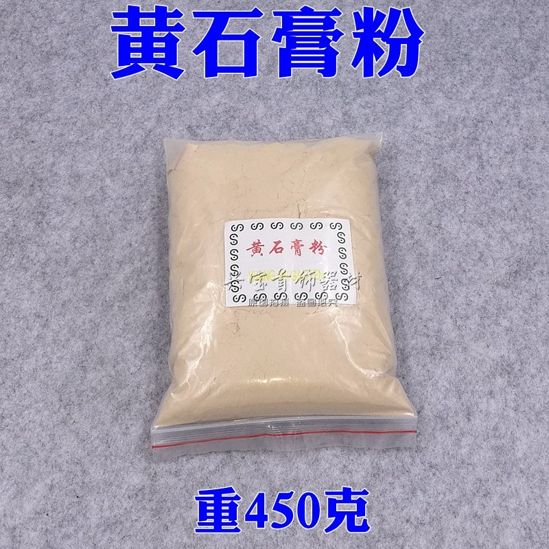 石膏粉耐高温金银铜p模具首饰模具铸造材料打金模具制作加工工具